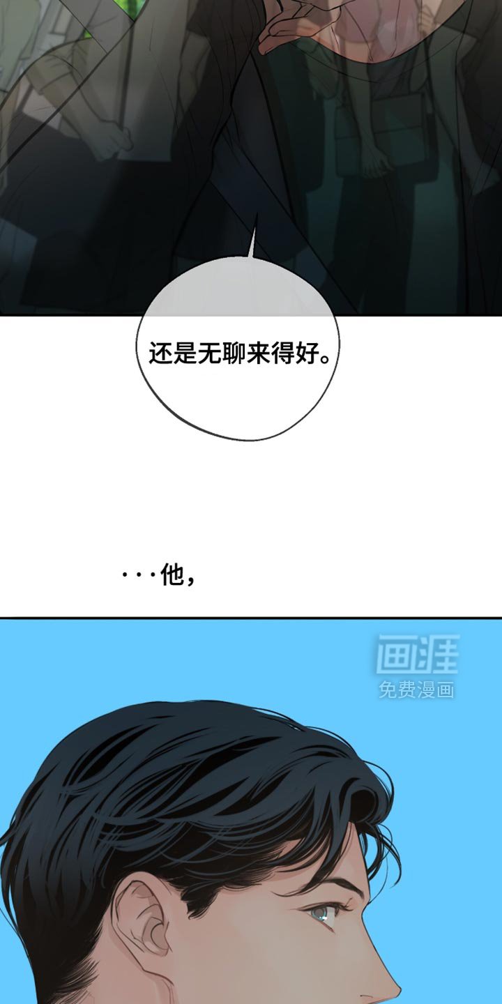 第36章：应该不会骗我吧