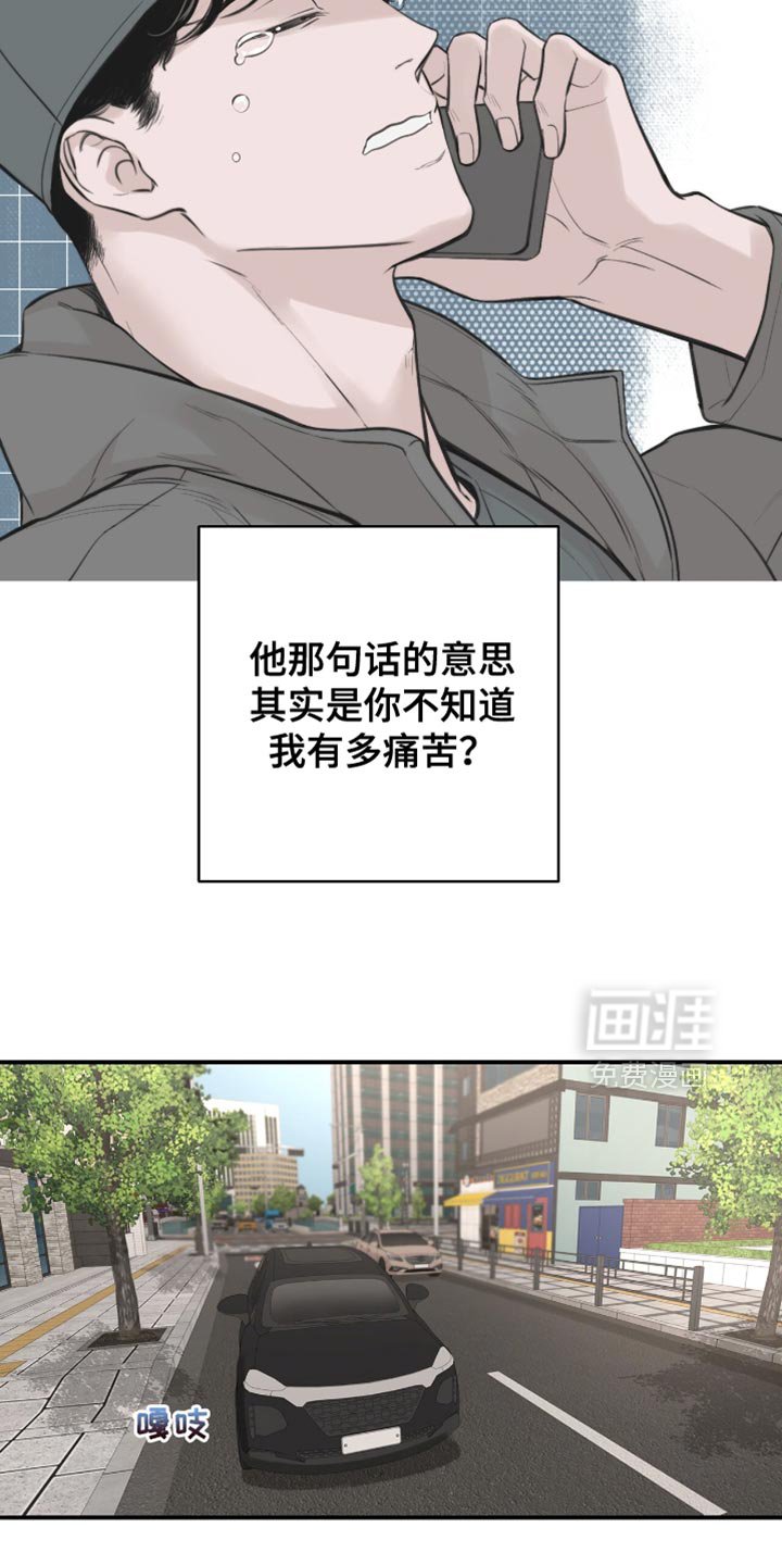 第36章：应该不会骗我吧