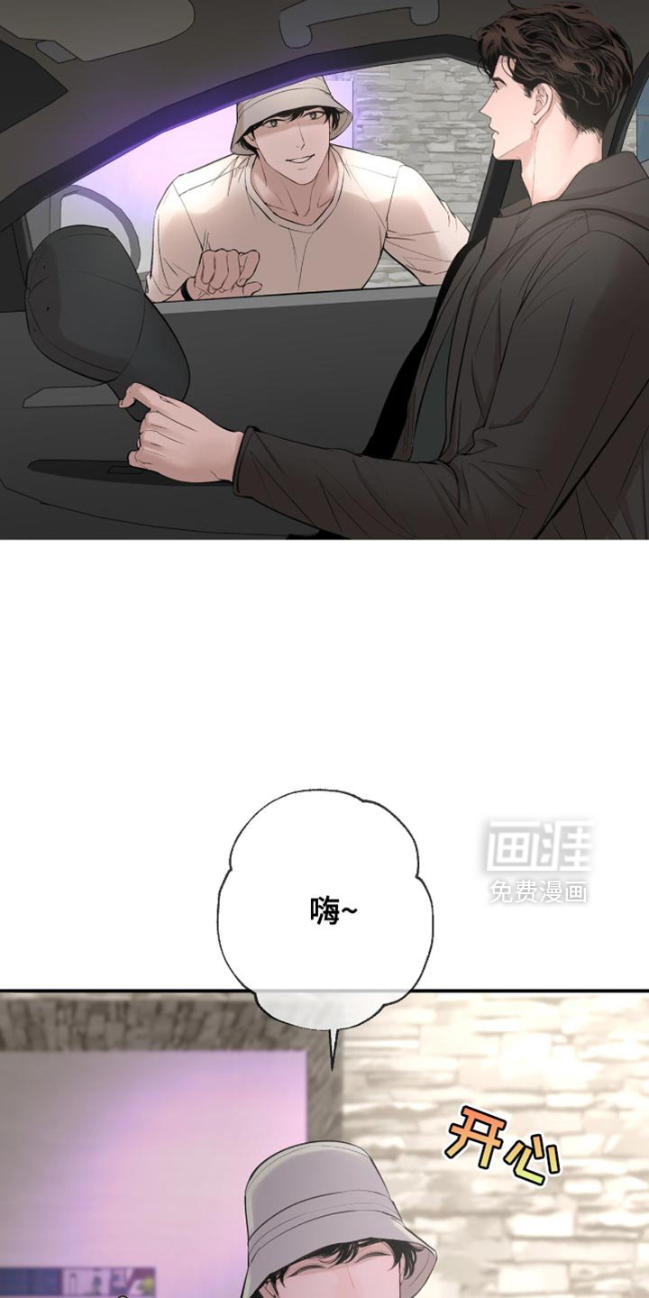 第36章：应该不会骗我吧