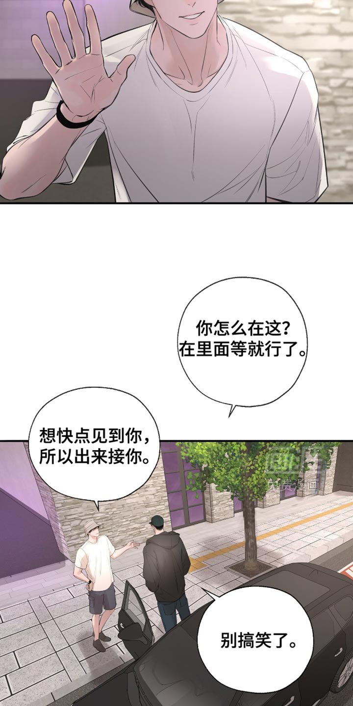 第36章：应该不会骗我吧