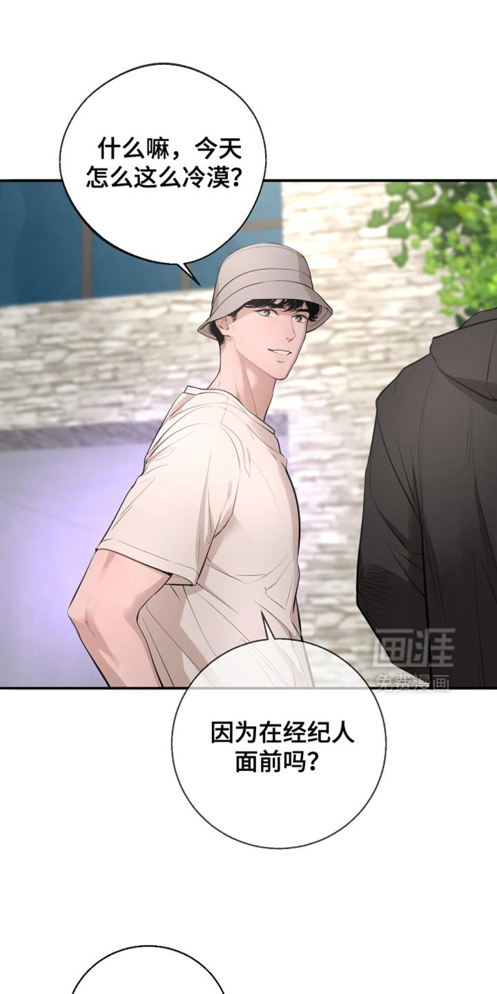第36章：应该不会骗我吧