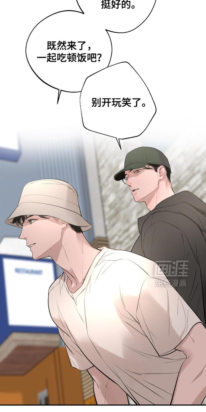第36章：应该不会骗我吧