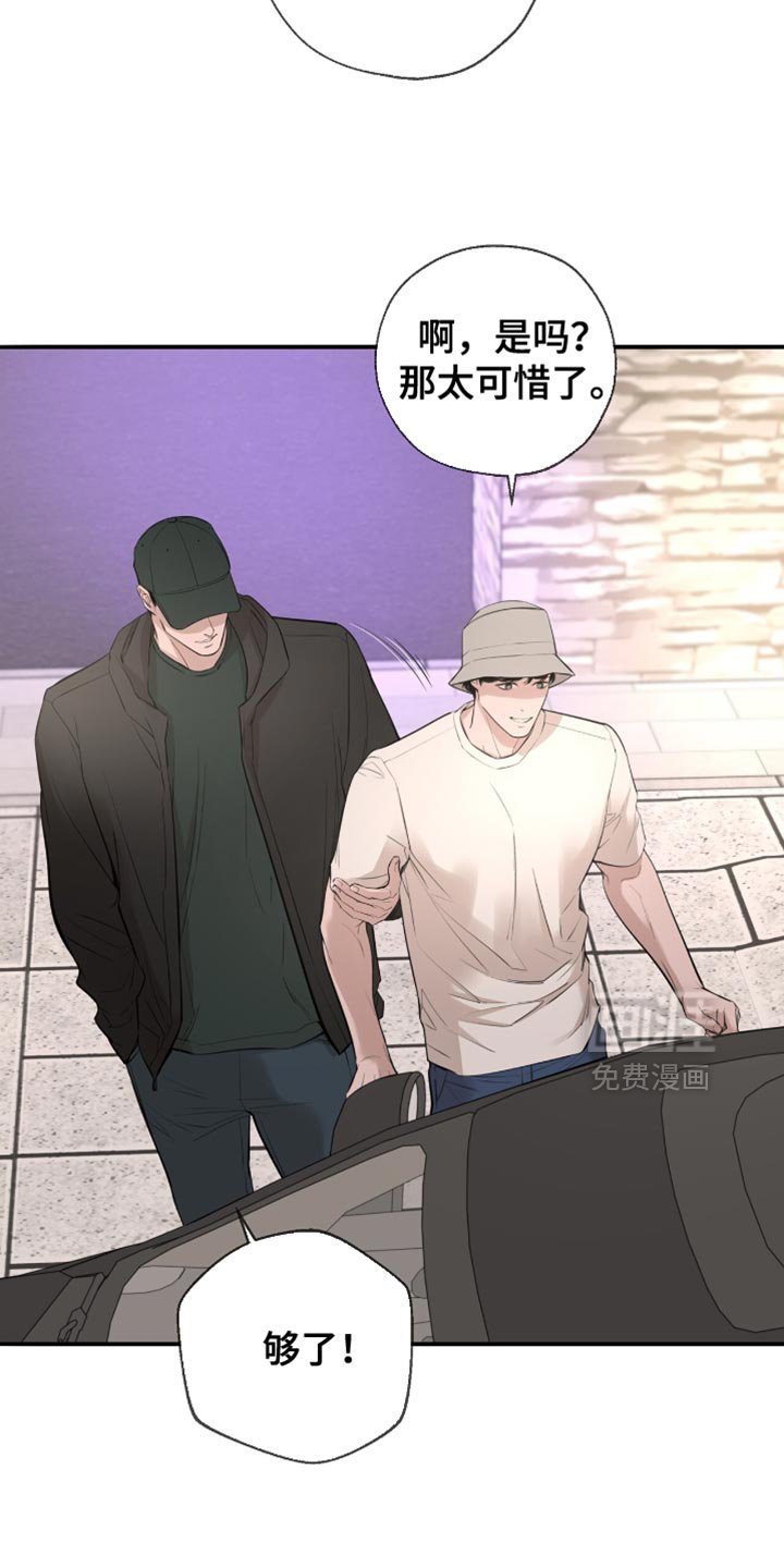第36章：应该不会骗我吧