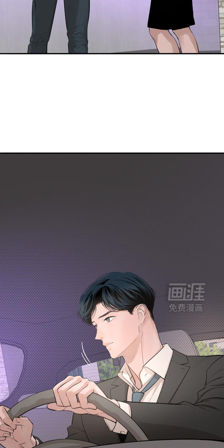 第36章：应该不会骗我吧