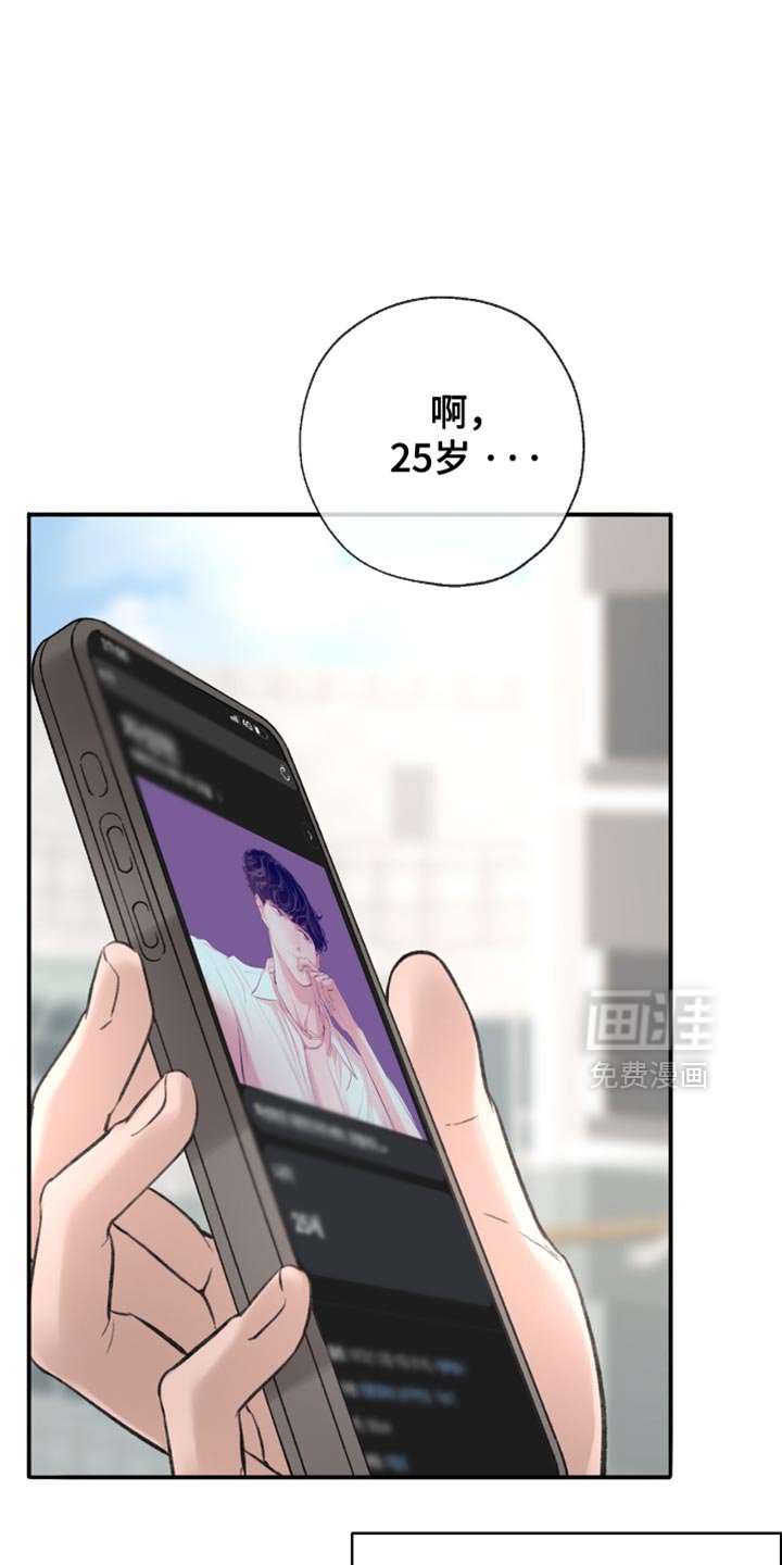 第36章：应该不会骗我吧