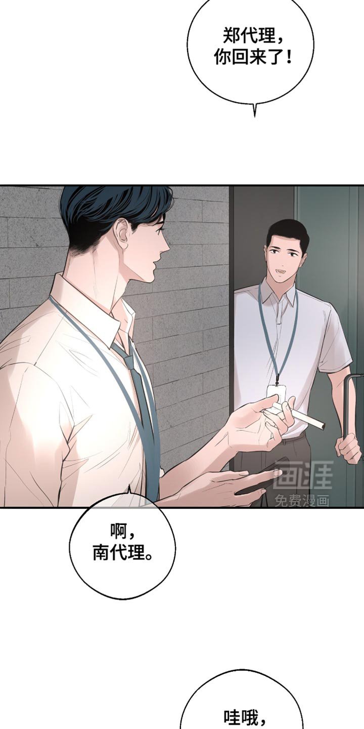 第36章：应该不会骗我吧