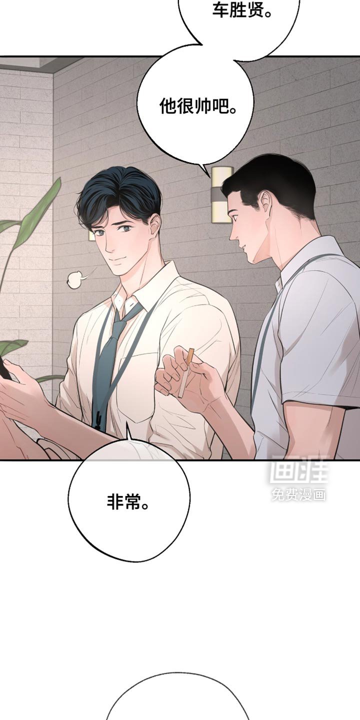 第36章：应该不会骗我吧