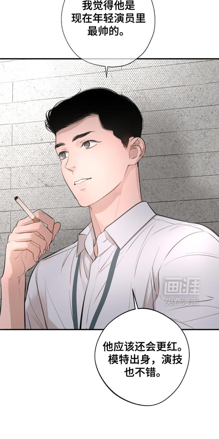 第36章：应该不会骗我吧
