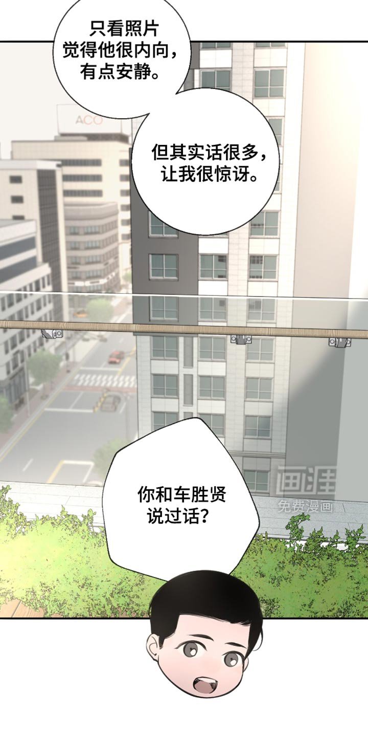 第36章：应该不会骗我吧