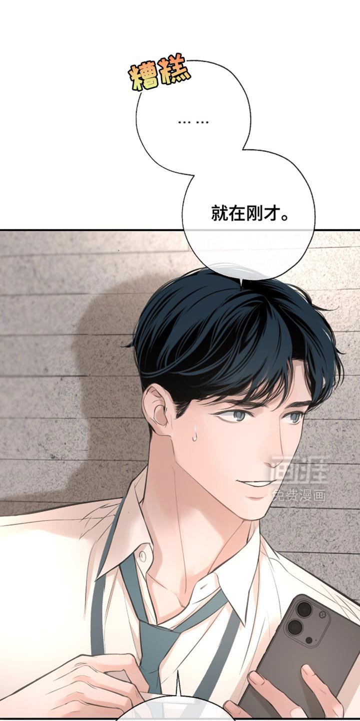 第36章：应该不会骗我吧