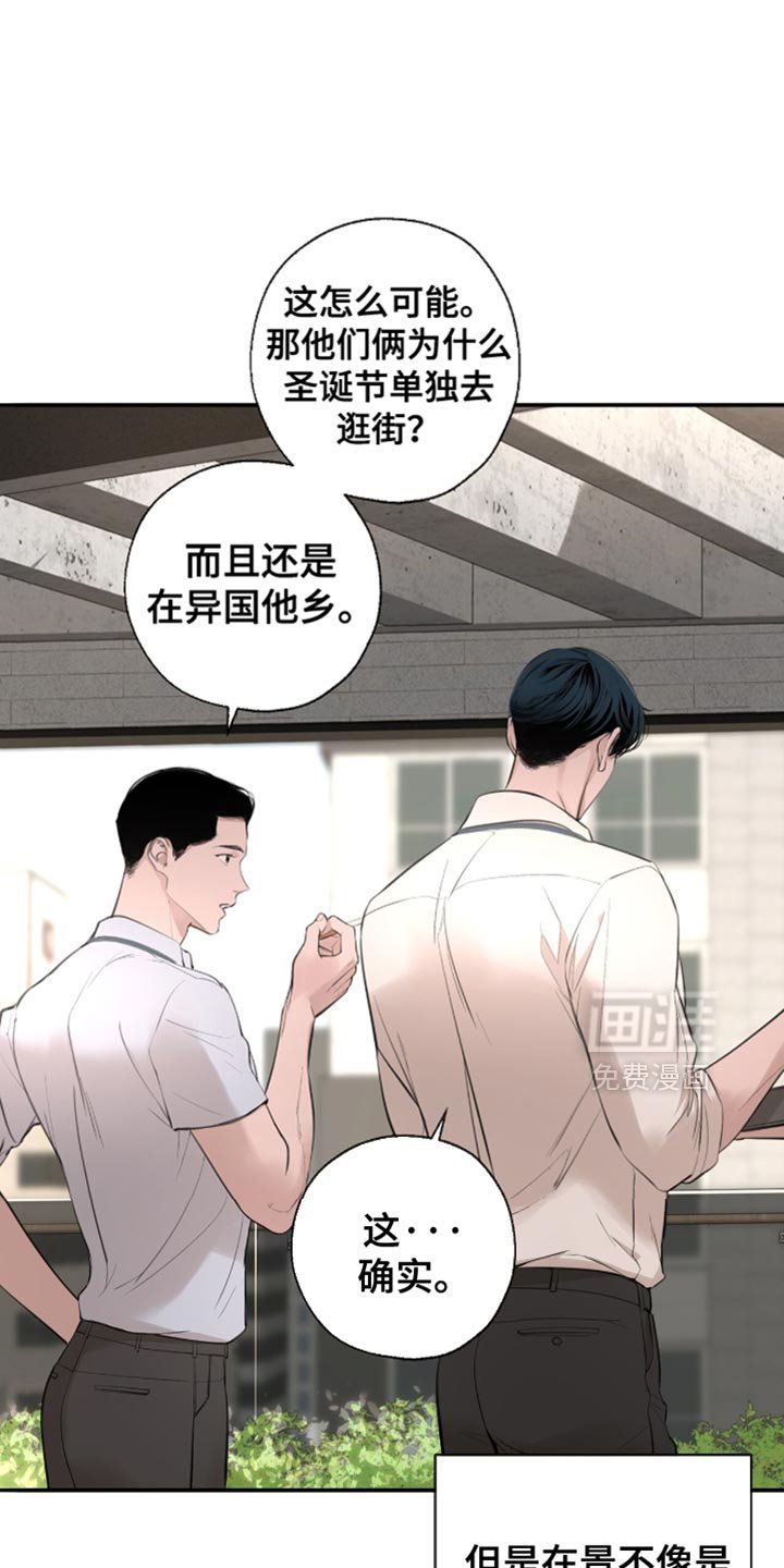 第37章：个人的标准