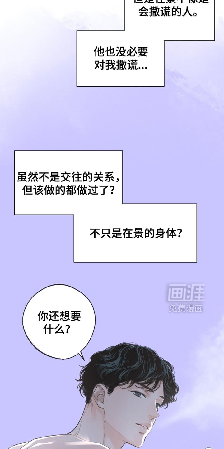 第37章：个人的标准