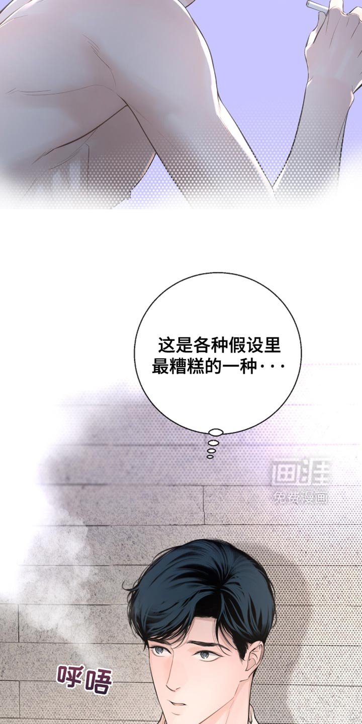 第37章：个人的标准
