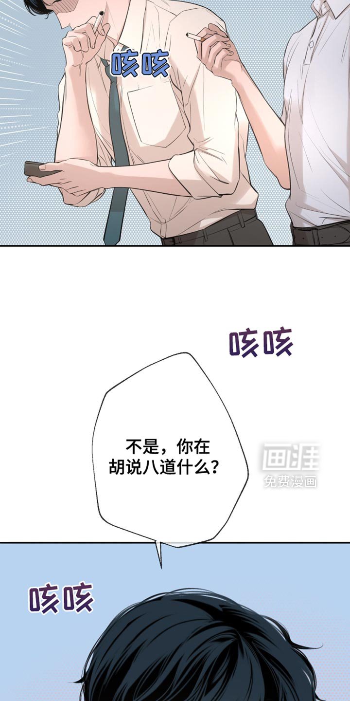 第37章：个人的标准