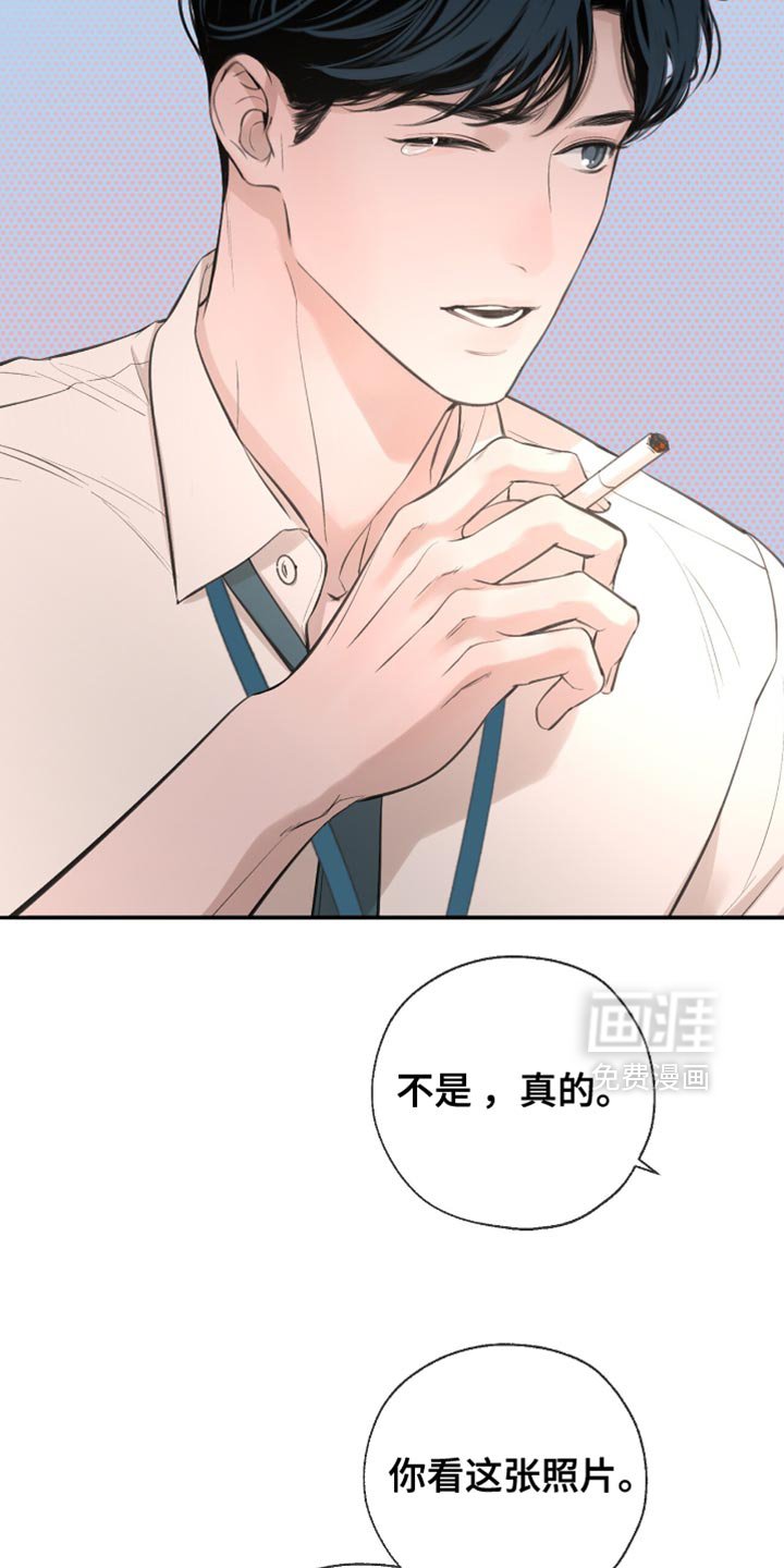 第37章：个人的标准
