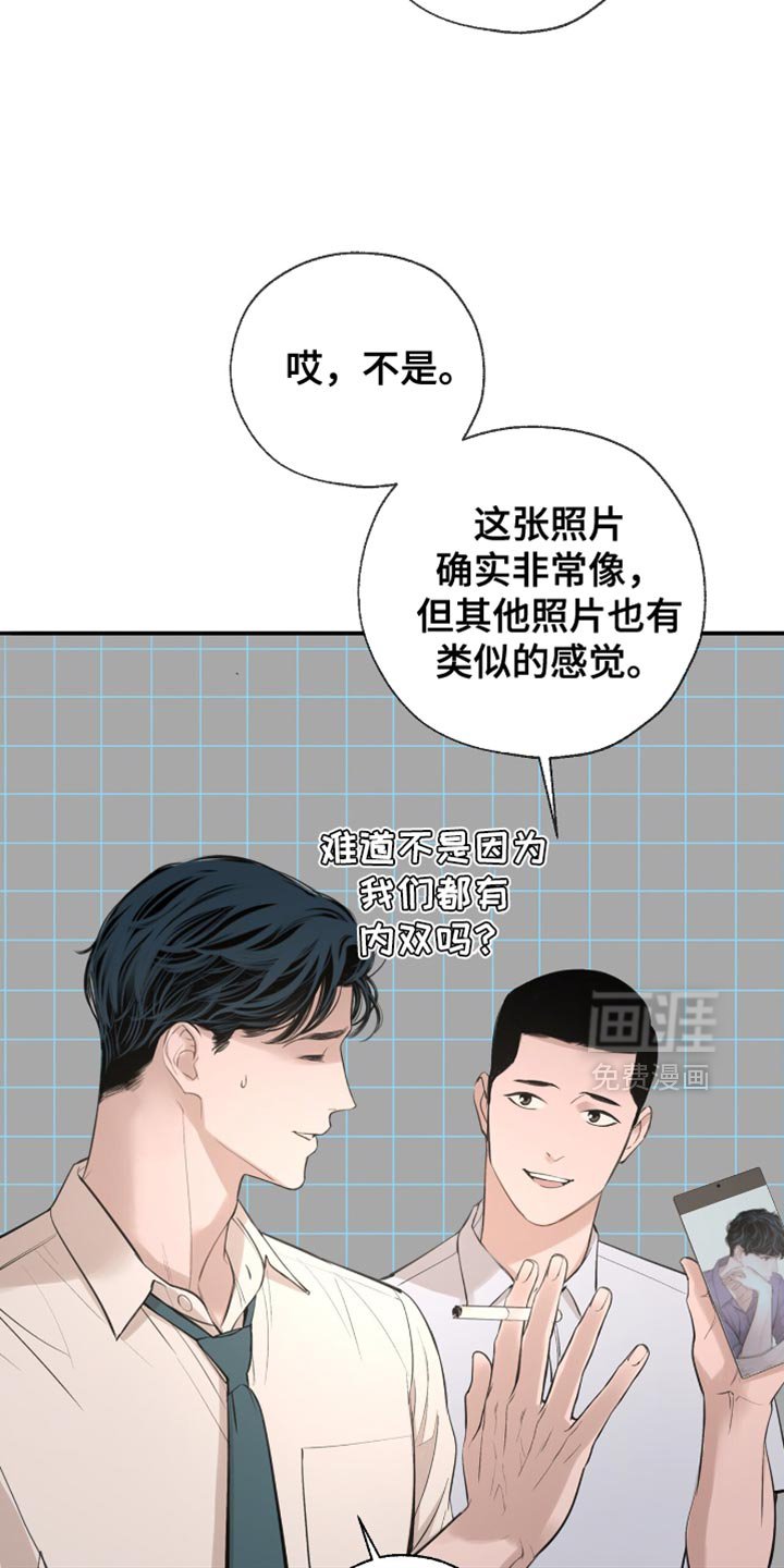 第37章：个人的标准