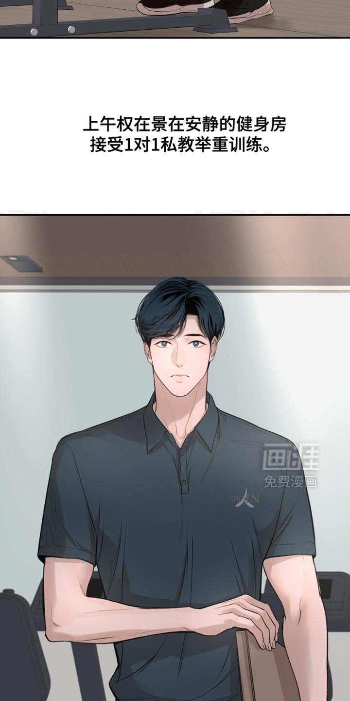 第37章：个人的标准