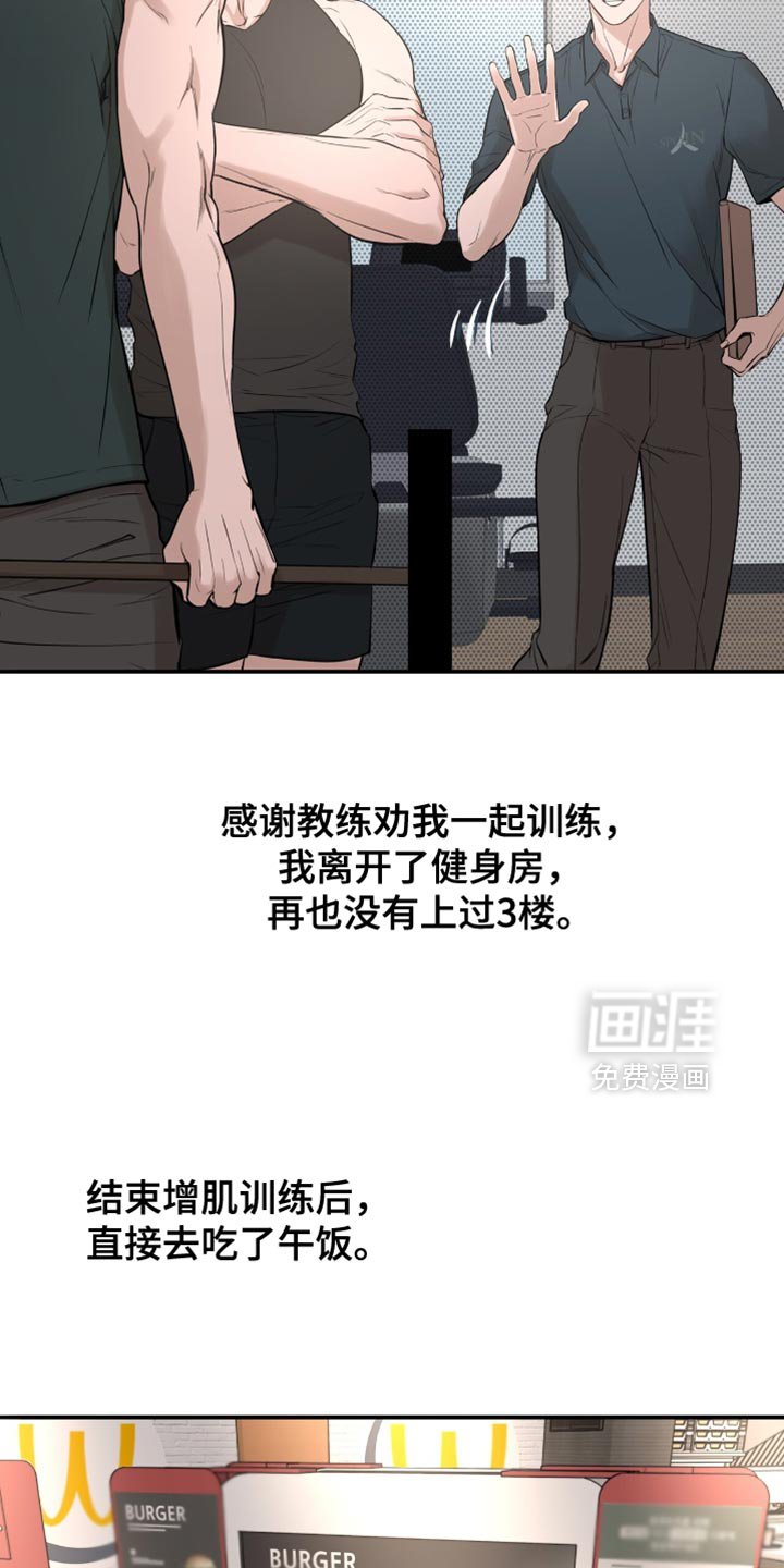 第37章：个人的标准