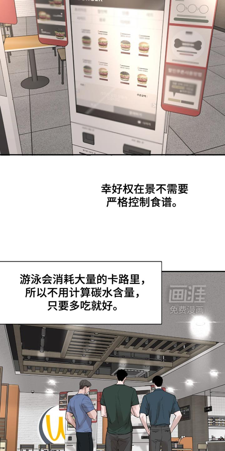 第37章：个人的标准
