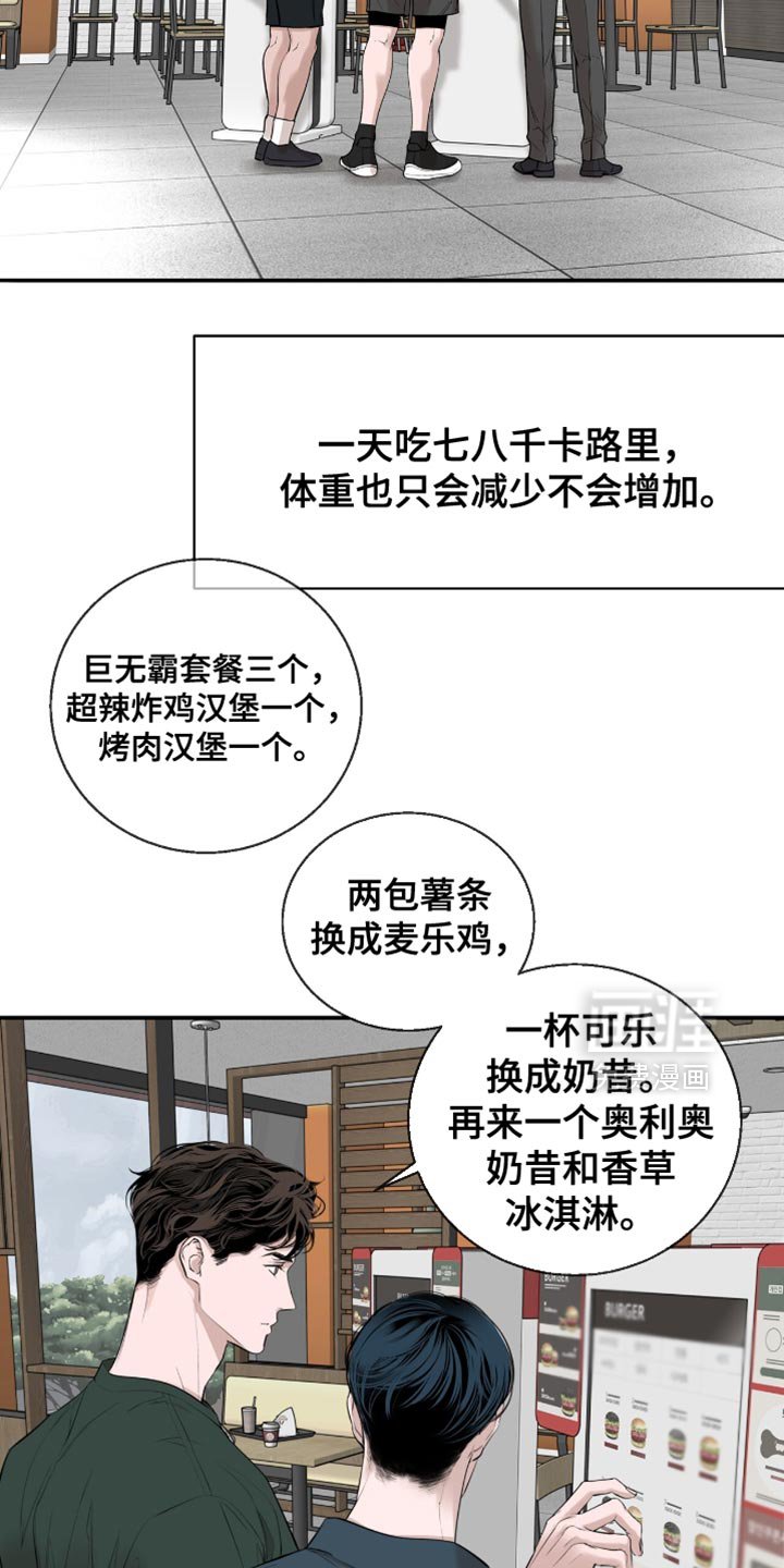 第37章：个人的标准