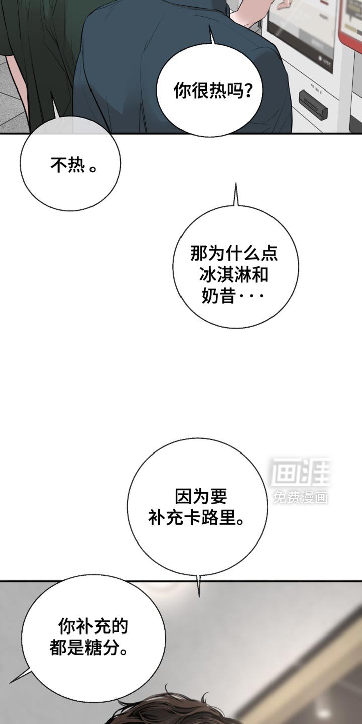 第37章：个人的标准