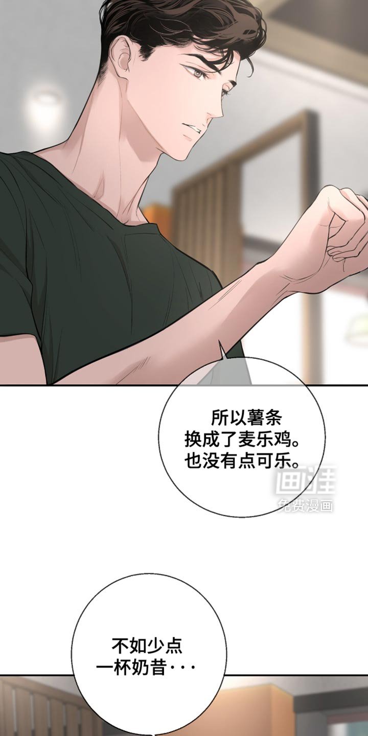 第37章：个人的标准