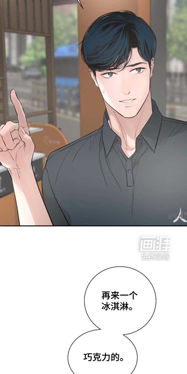 第37章：个人的标准
