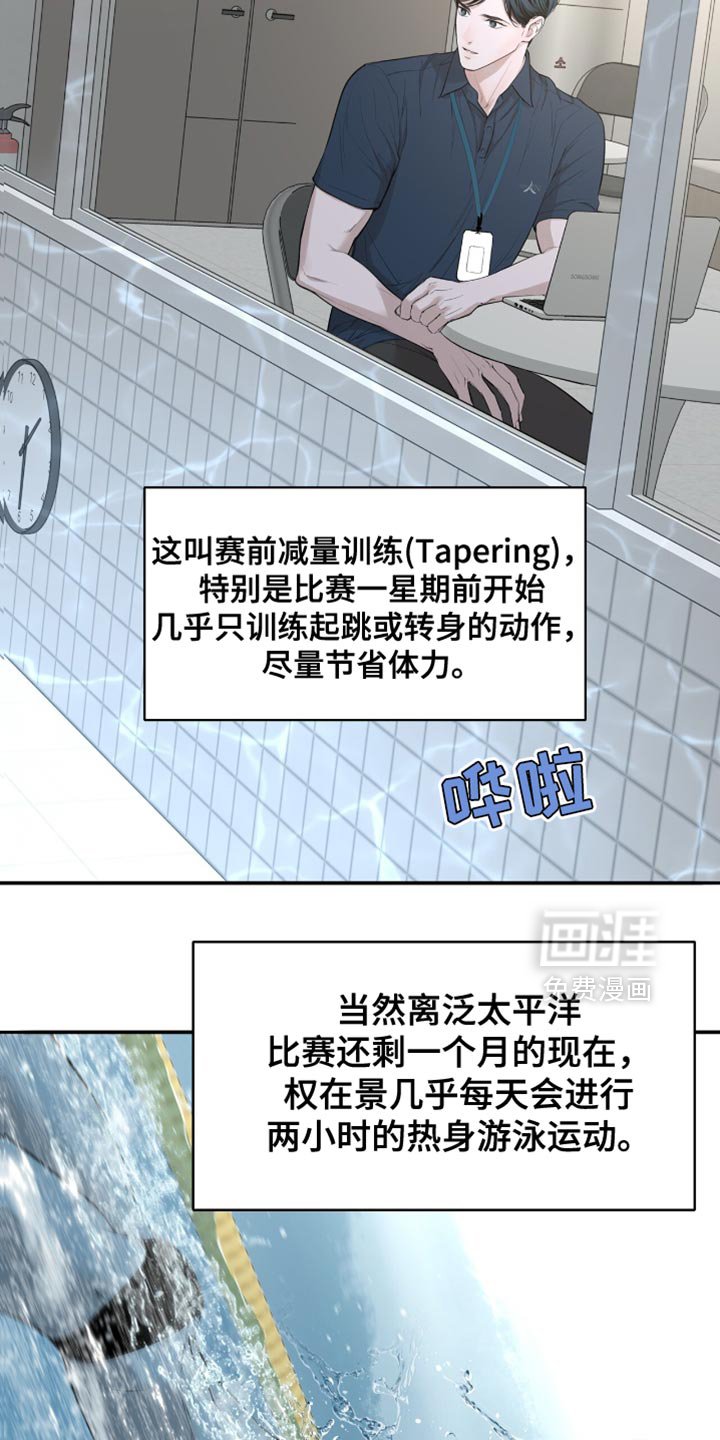 第37章：个人的标准