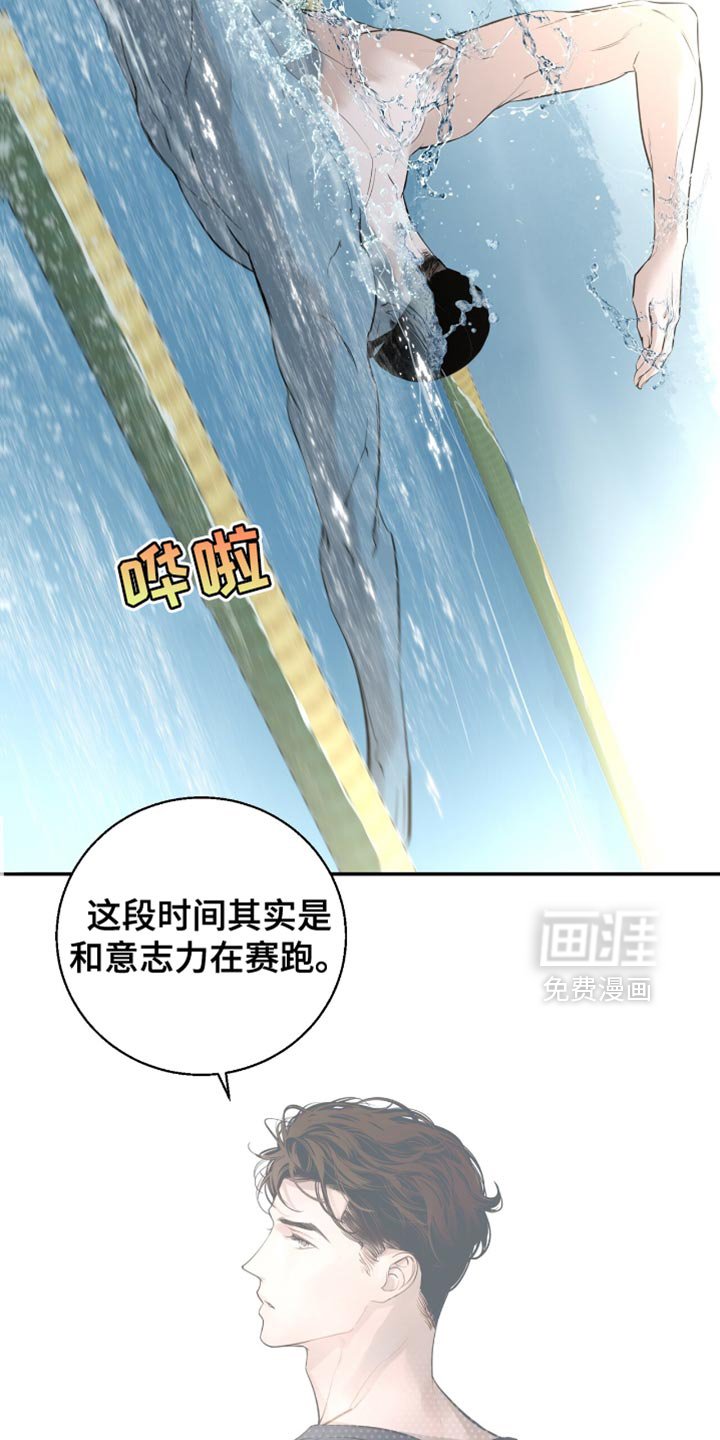 第37章：个人的标准