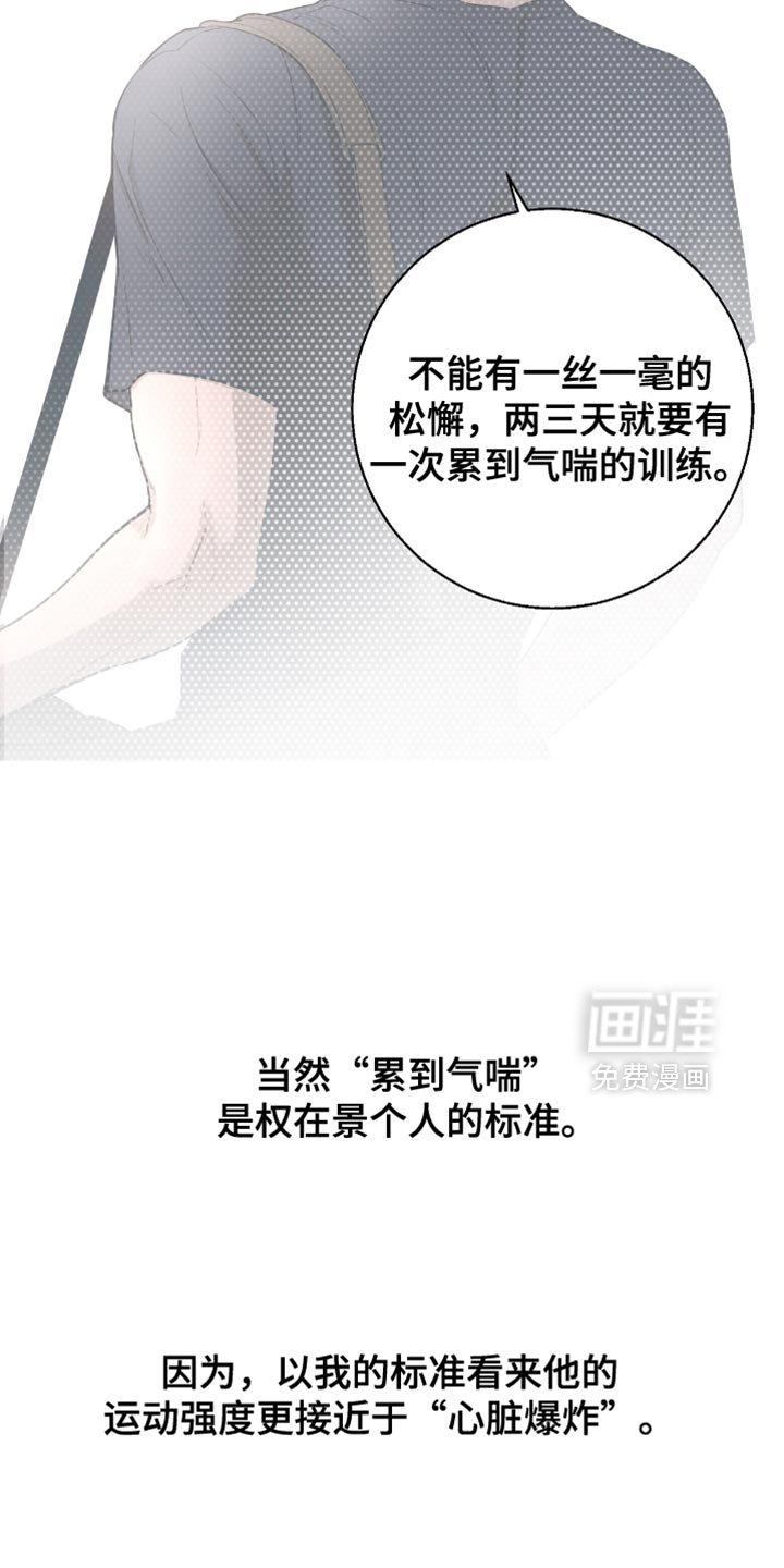 第37章：个人的标准