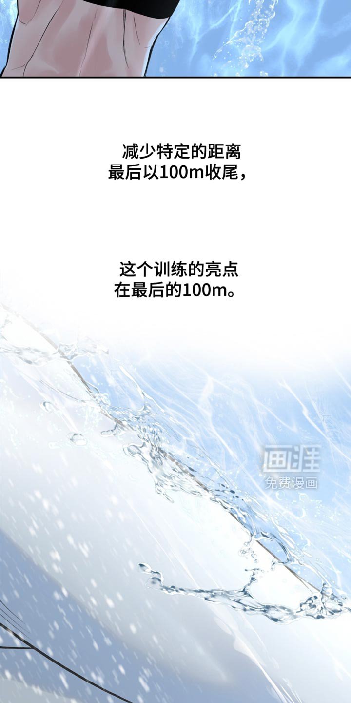 第37章：个人的标准