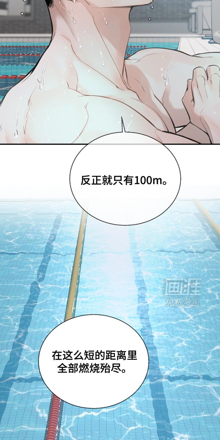 第38章：接广告
