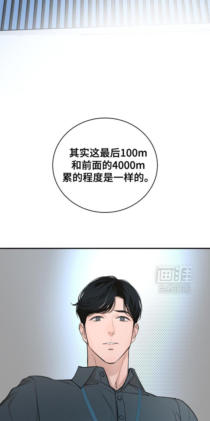 第38章：接广告