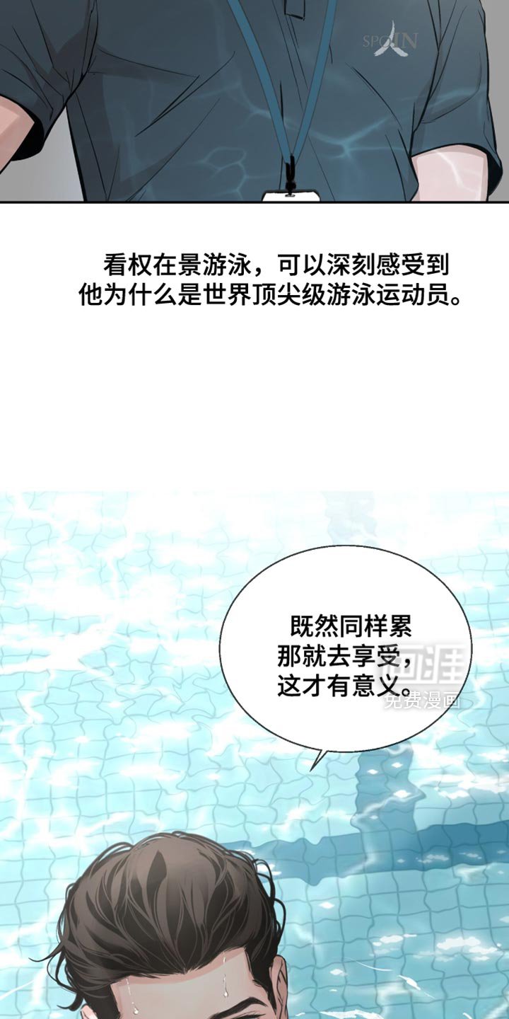 第38章：接广告