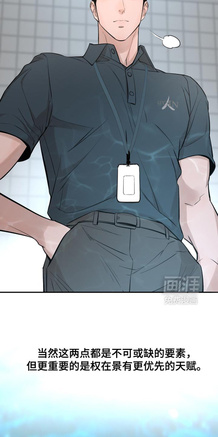 第38章：接广告