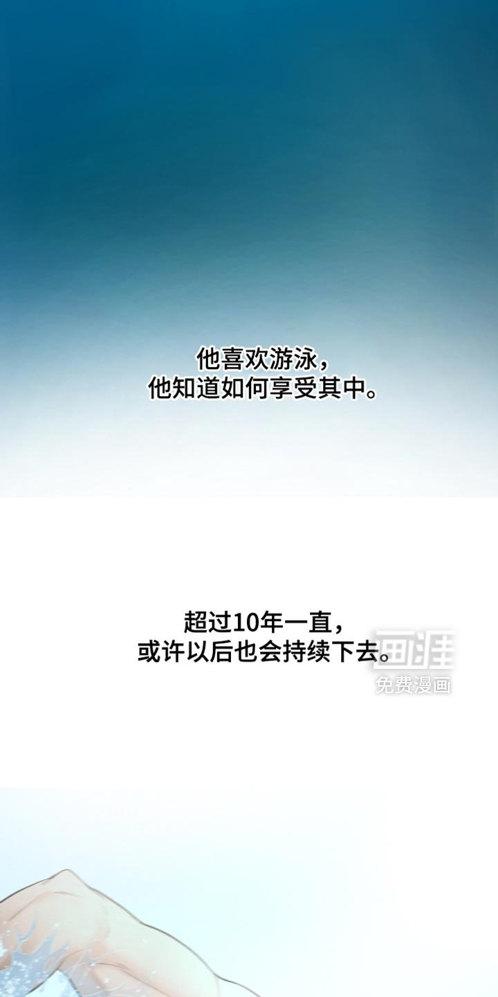 第38章：接广告