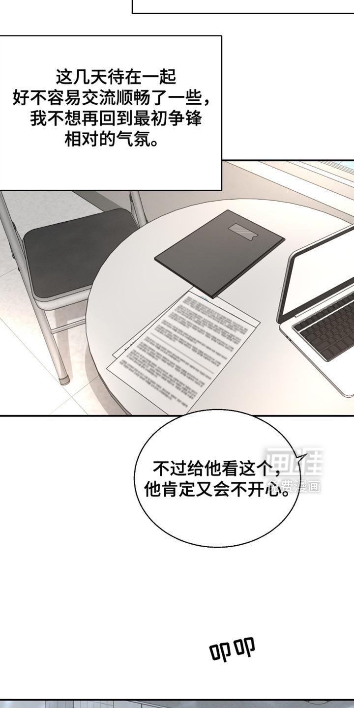 第38章：接广告