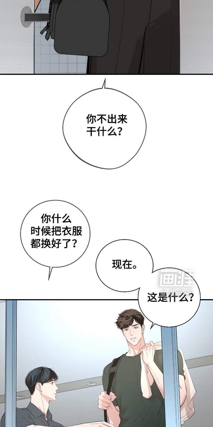 第38章：接广告