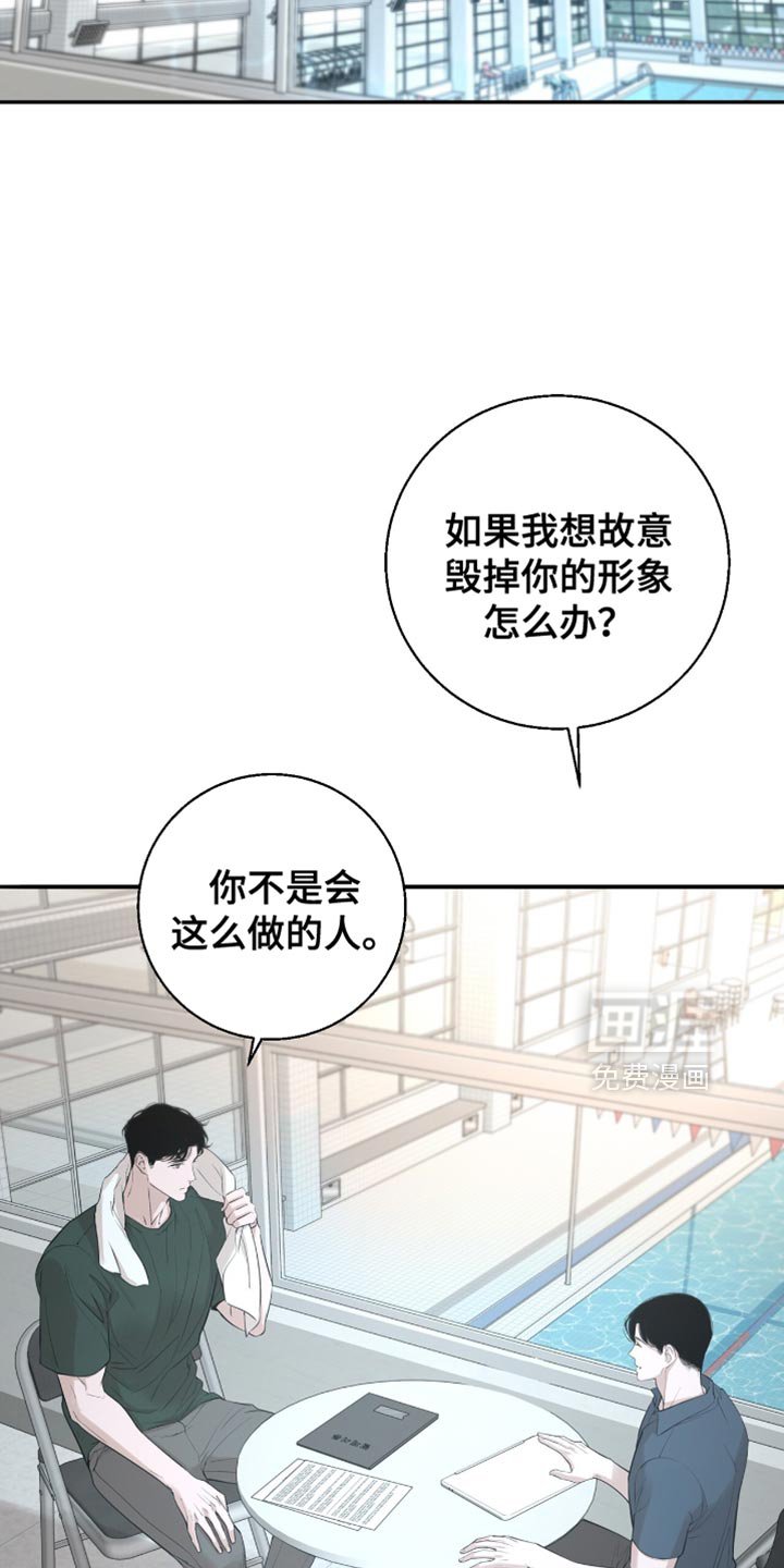 第38章：接广告