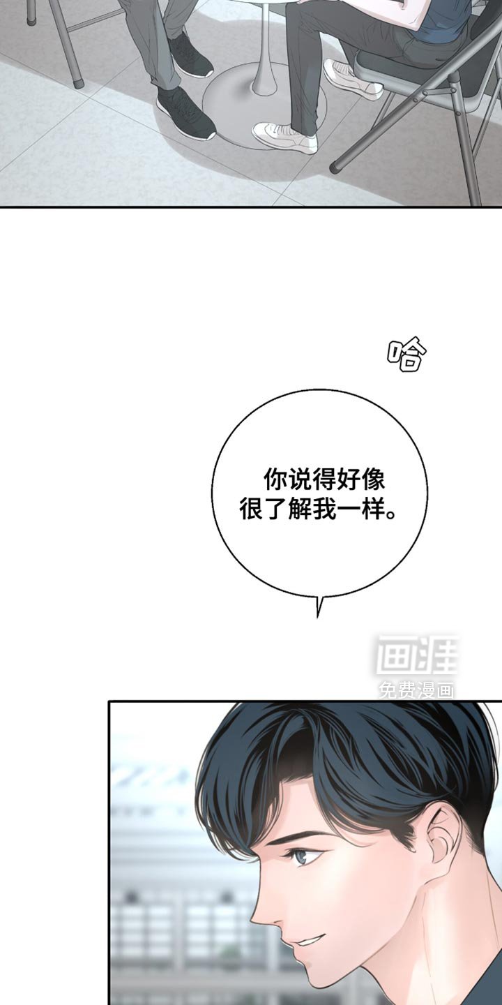 第38章：接广告