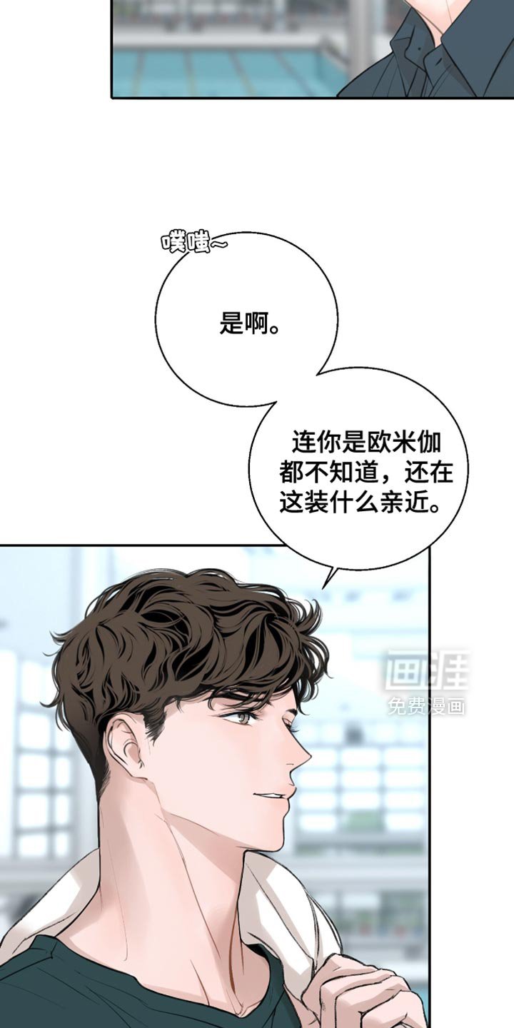 第38章：接广告