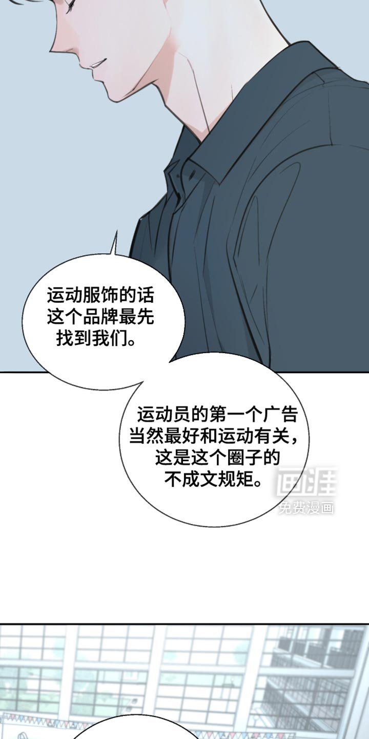 第38章：接广告
