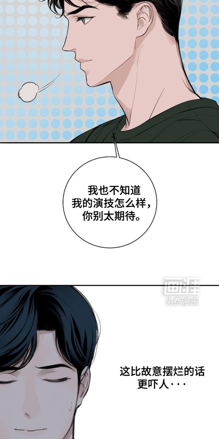 第38章：接广告