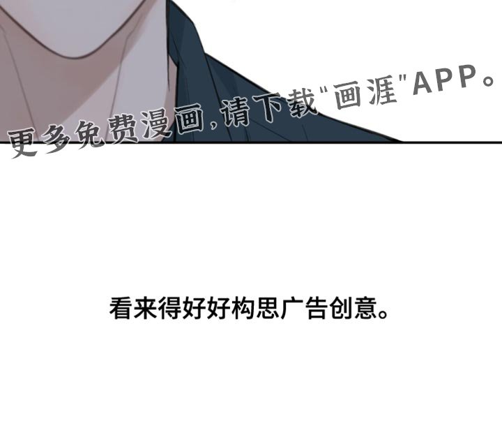 第38章：接广告