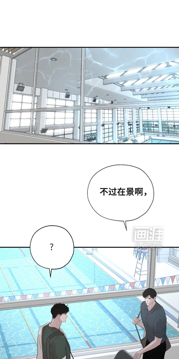 第39章：保持心情
