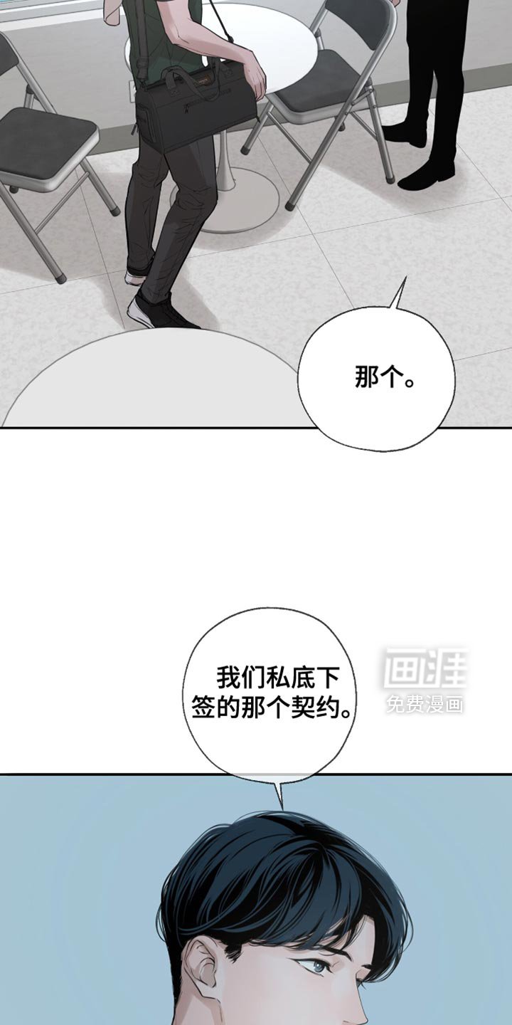 第39章：保持心情