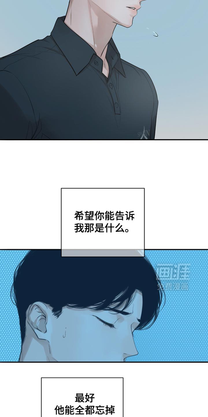 第39章：保持心情