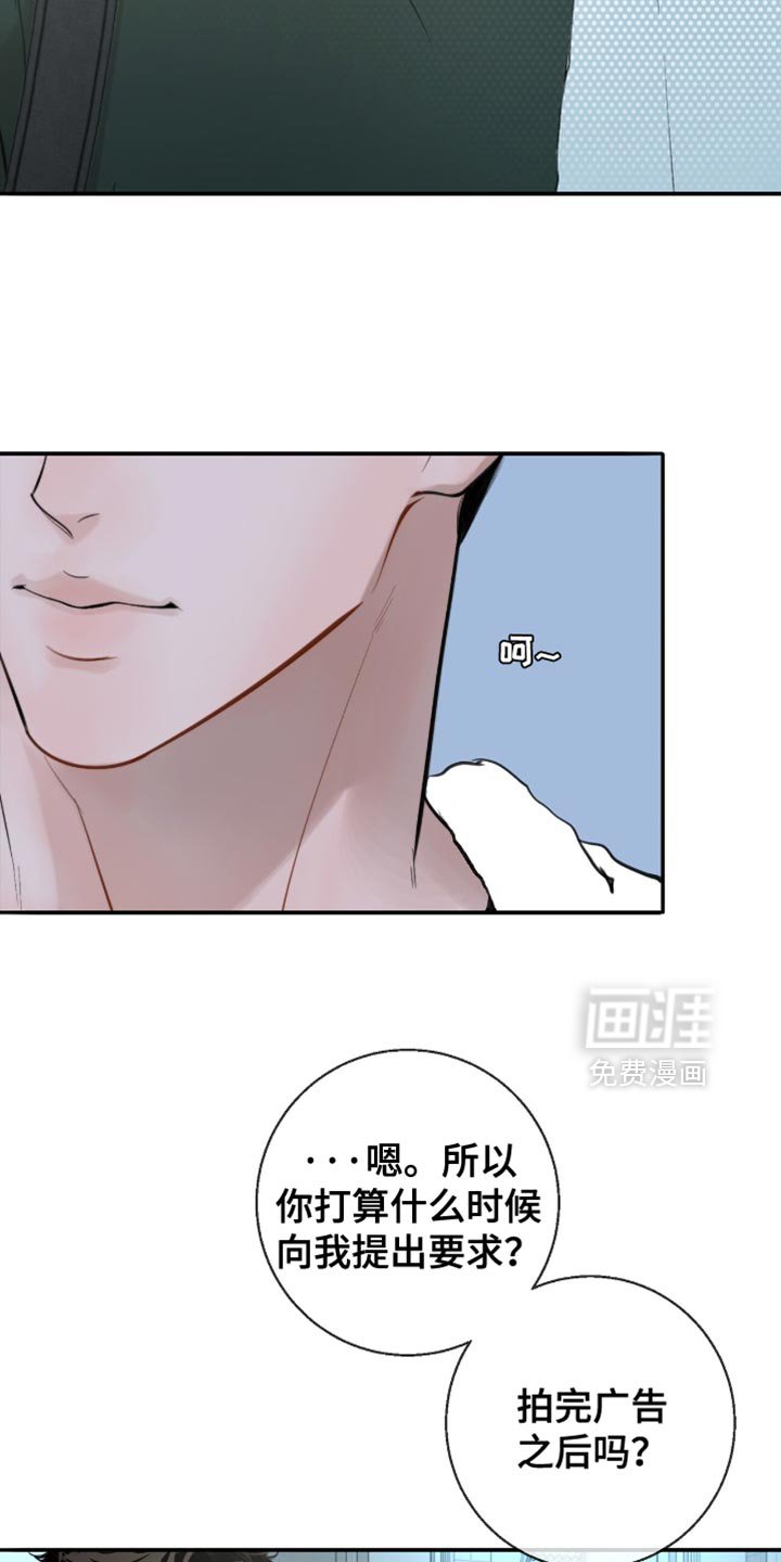 第39章：保持心情