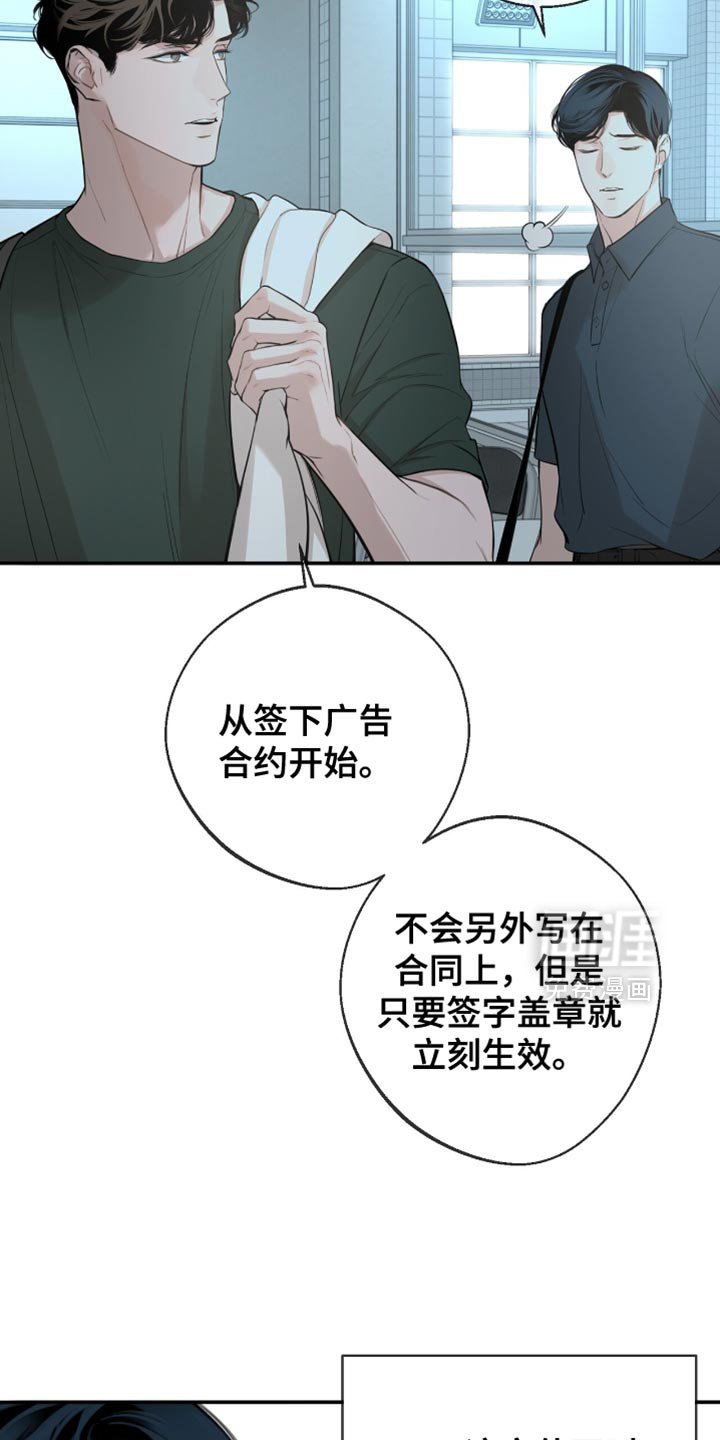 第39章：保持心情