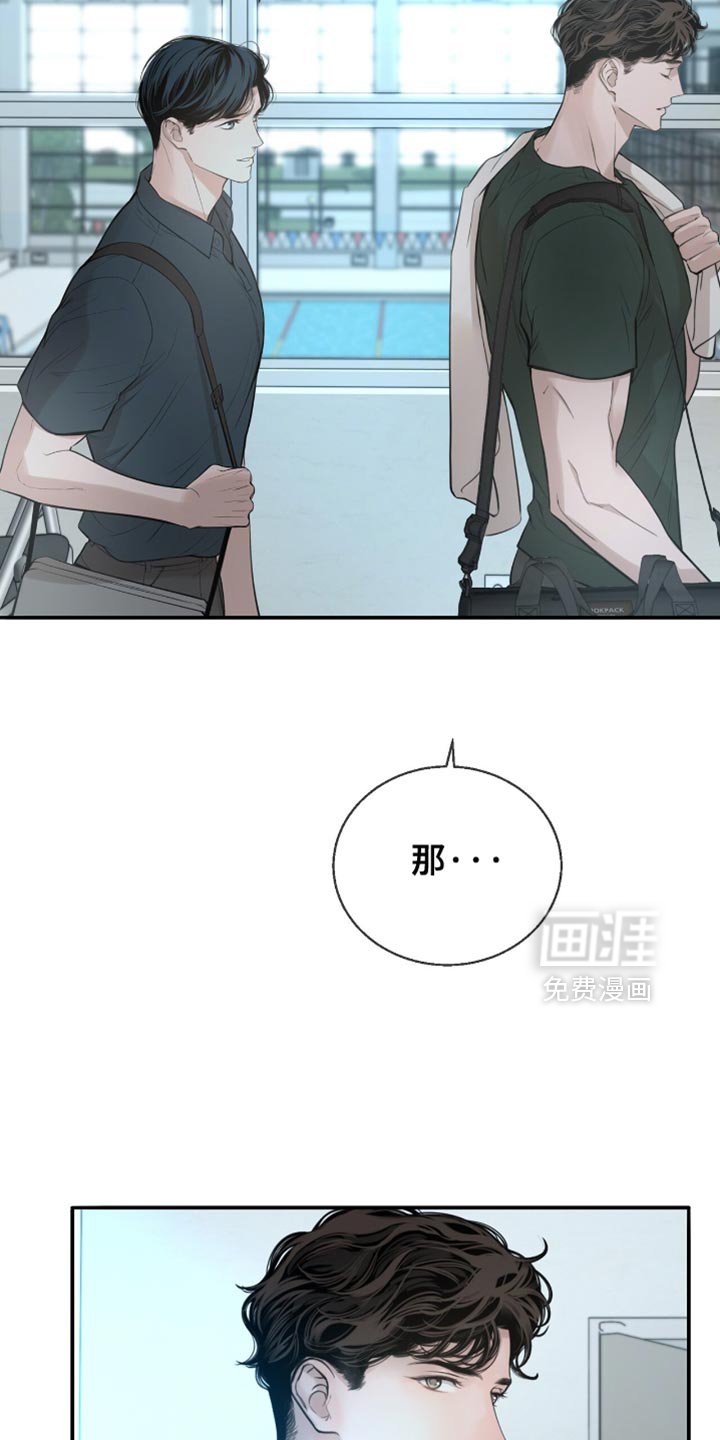 第39章：保持心情